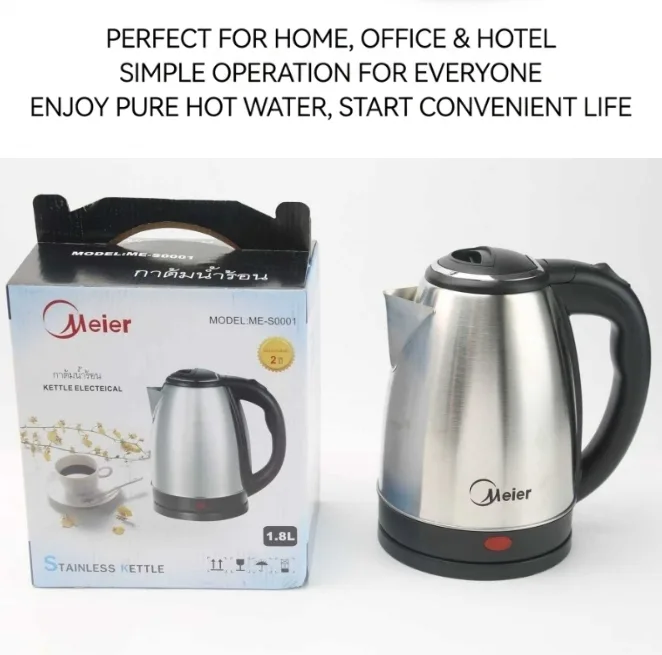 Meier electric kettle
